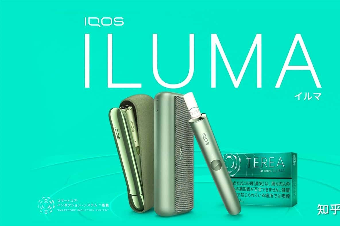 IQOS 4.0 Iluma Starter Kit - Image 4