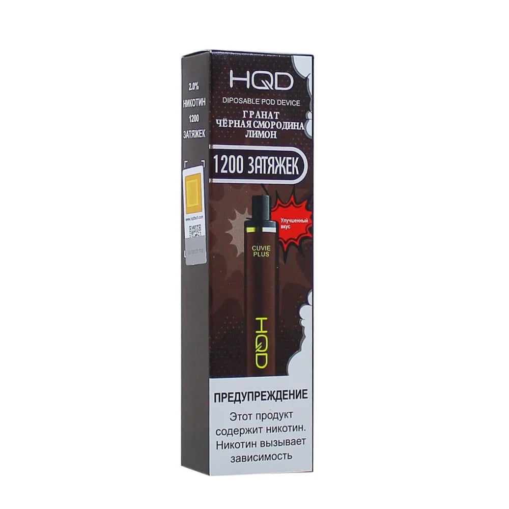 HQD Cuvie Plus – Pomegrante Blackcurrant Lemon (1200 Puffs)
